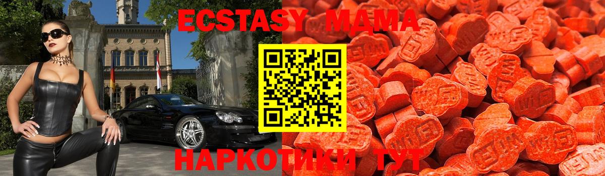 Экстази 99% Ростов-на-Дону