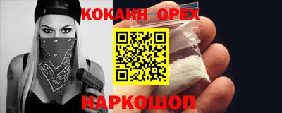 меф Будённовск