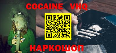 меф Будённовск
