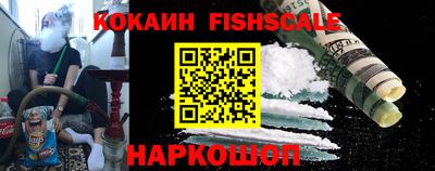 меф Будённовск