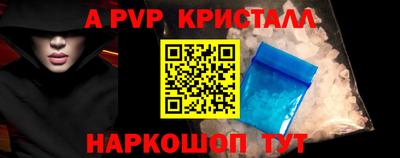 меф Будённовск