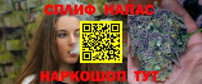 меф Будённовск
