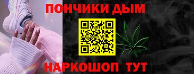 а пвп мука Бузулук