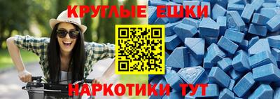 а пвп мука Бузулук