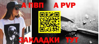 а пвп мука Бузулук