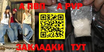 а пвп мука Бузулук