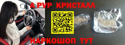 меф Будённовск