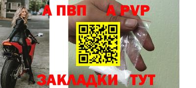 а пвп мука Бузулук