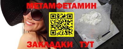 меф Будённовск
