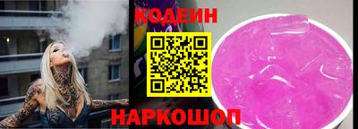 меф Будённовск