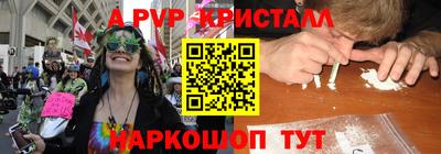 меф Будённовск