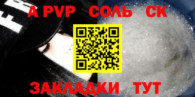 меф Будённовск