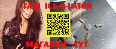 меф Будённовск
