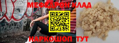 прущая мука Бугуруслан