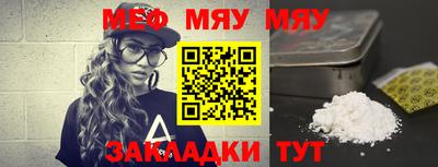 прущая мука Бугуруслан