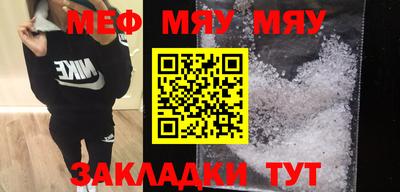 прущая мука Бугуруслан