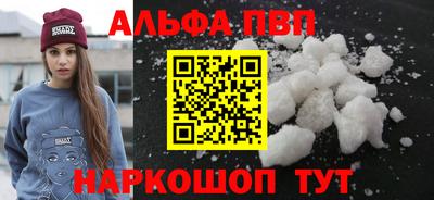 а пвп мука Бузулук