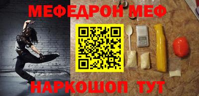 а пвп мука Бузулук
