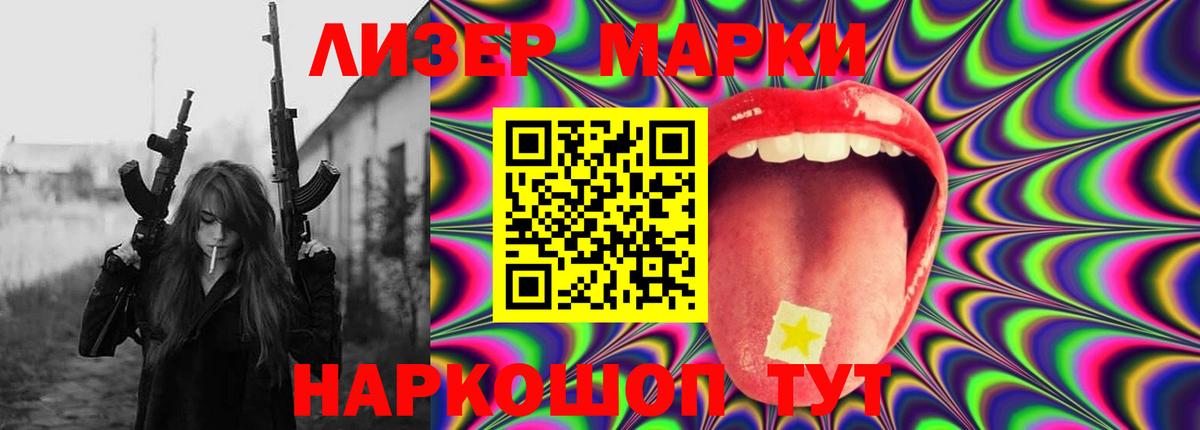Лсд 25 экстази ecstasy  ЛСД экстази кислота  Вход с VPN  Ростов-на-Дону 
