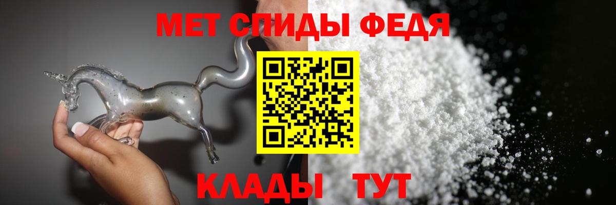 Ростов-на-Дону  Первитин кристалл  Первитин кристалл  Вход с VPN 