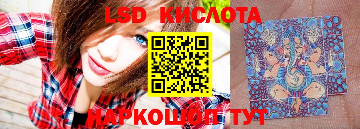 Ростов-на-Дону  Марки NBOMe  Вход с VPN  Марки N-bome 1500мкг 