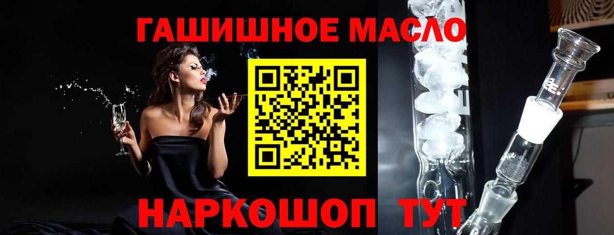 ТГК вейп с тгк Ростов-на-Дону