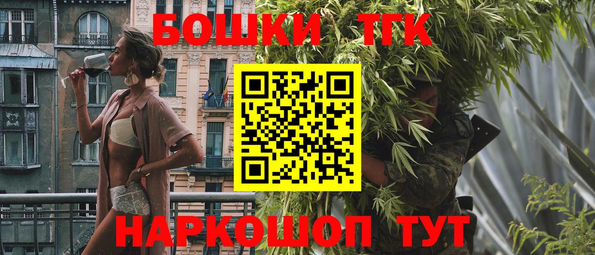 Каннабис LSD WEED Ростов-на-Дону